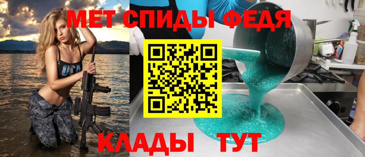 Амфетамин  Амфетамин Premium  Вход с VPN  Лянтор 