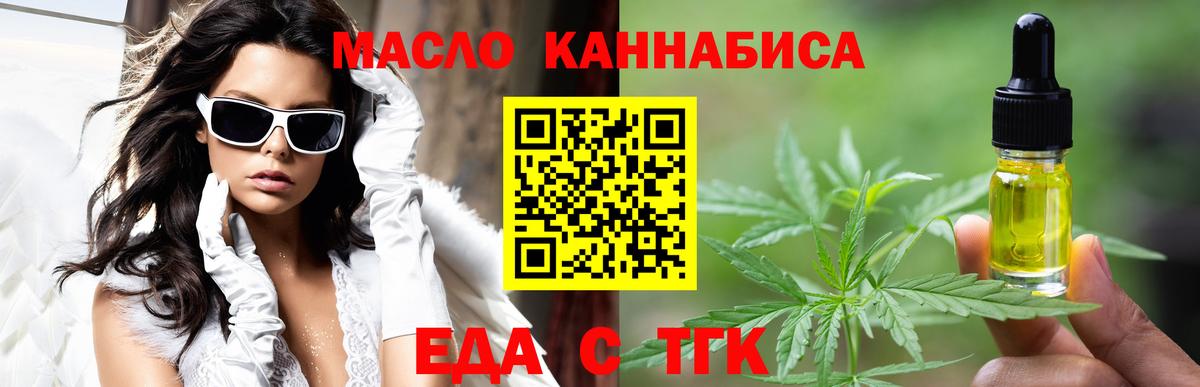 Canna-Cookies конопля Лянтор