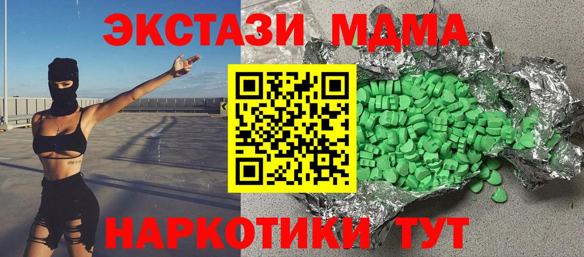 Экстази Cube Лянтор