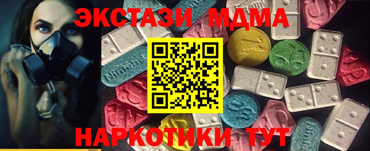 АМФЕТАМИН Лянтор