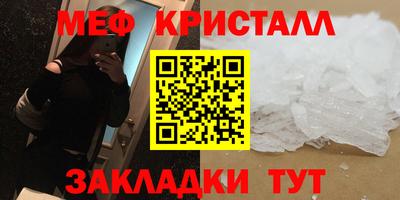 метамфетамин Тара