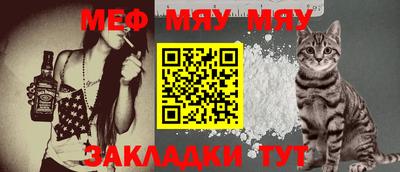 метамфетамин Тара