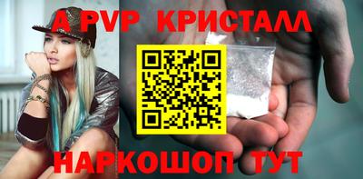 метамфетамин Тара