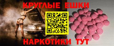 ECSTASY Татарск