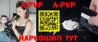 метамфетамин Тара