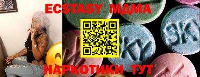 ECSTASY Татарск