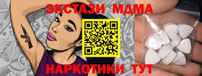 ECSTASY Татарск