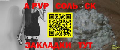 метамфетамин Тара