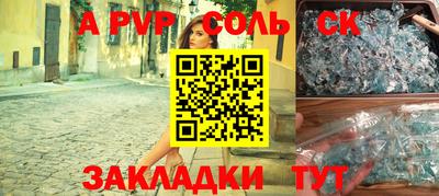 прущая мука Тверь