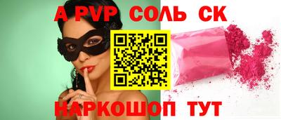 метамфетамин Тара