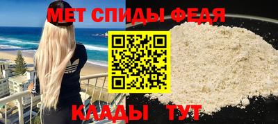 метамфетамин Тара