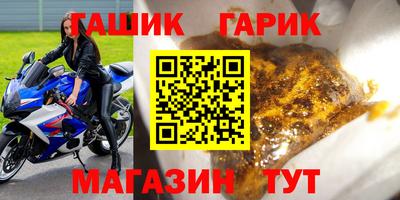 метамфетамин Тара