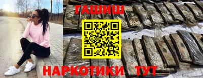 метамфетамин Тара
