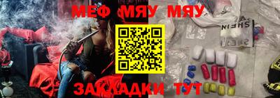 метамфетамин Тара
