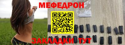 метамфетамин Тара