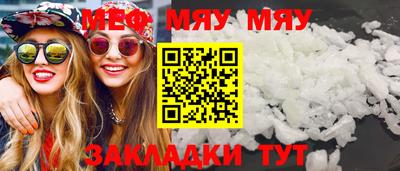 прущая мука Тверь