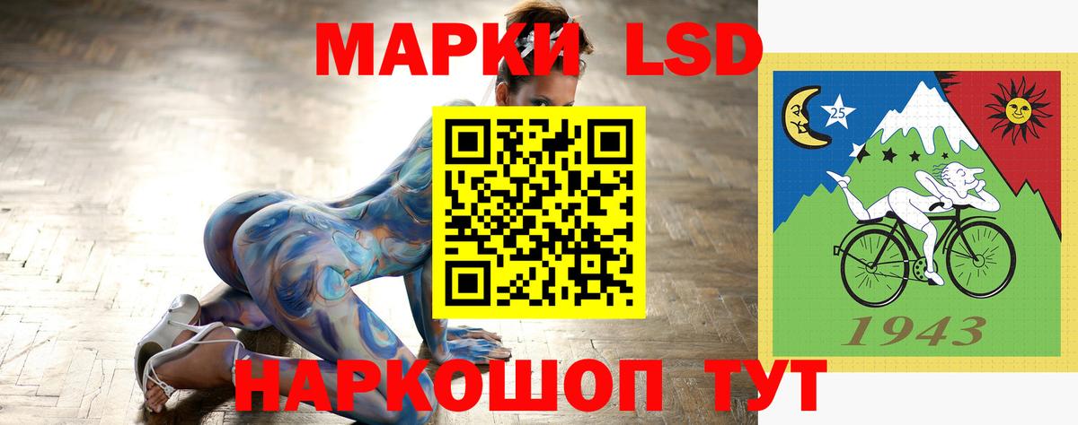 Лсд 25 экстази кислота  Вход с VPN  LSD-25 экстази  мега рабочий сайт  Лянтор 