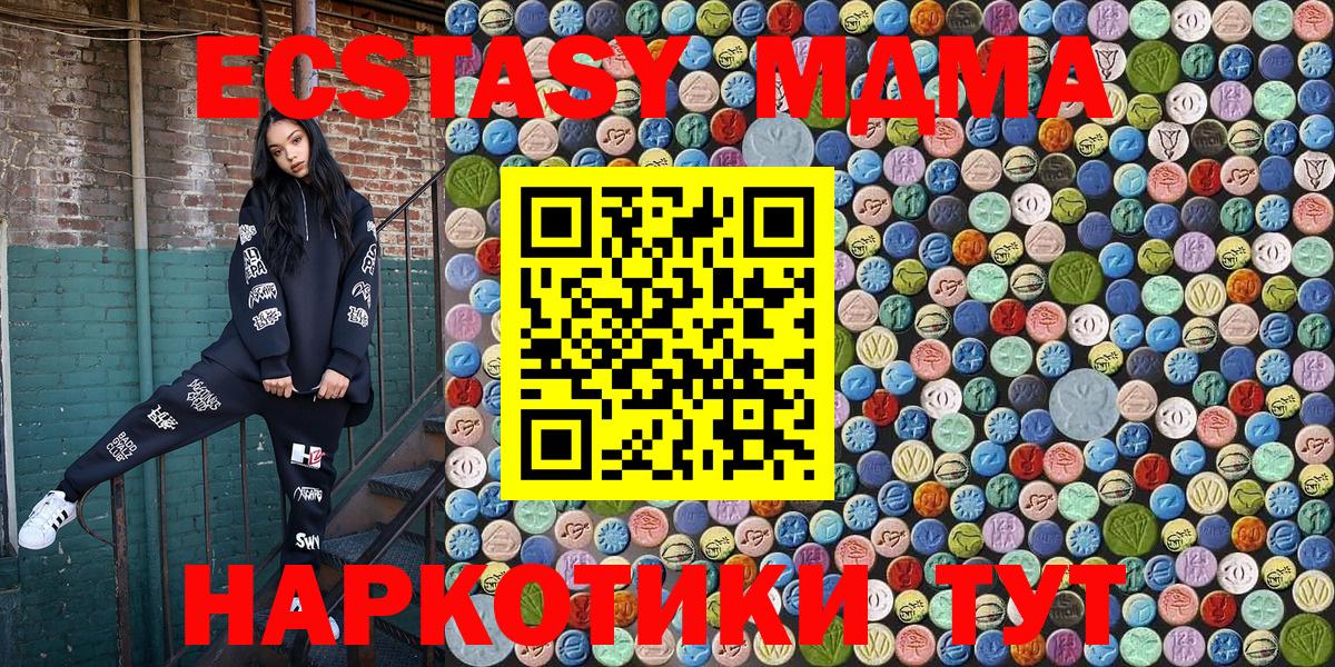 МДМА молли Лянтор