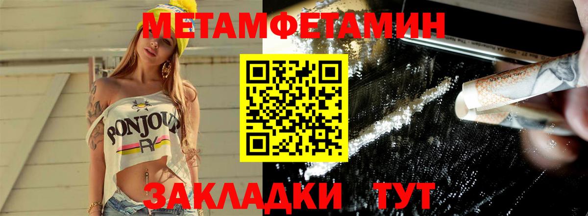 Лянтор  Метамфетамин витя  Метамфетамин витя  Вход с VPN 