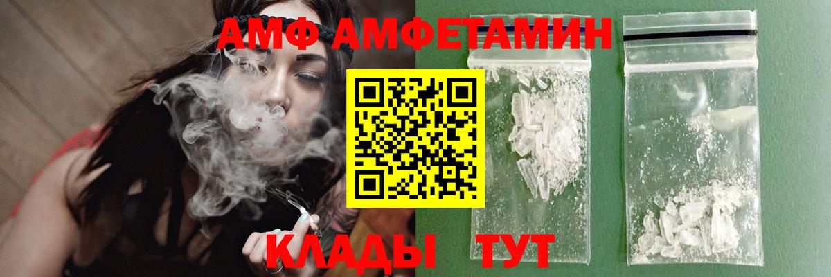 МЕТАМФЕТАМИН кристалл Лянтор