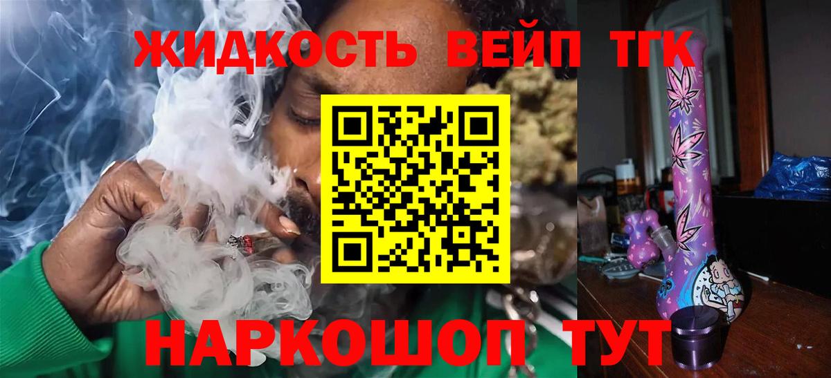Лянтор  ТГК концентрат  Вход с VPN 