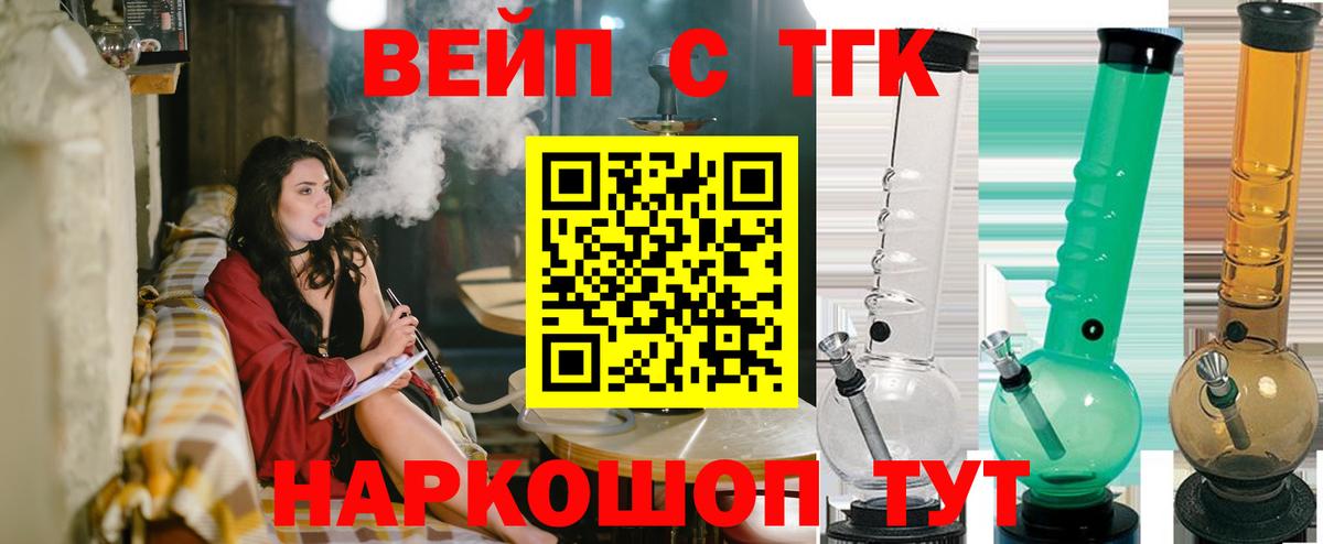 ТГК жижа Лянтор