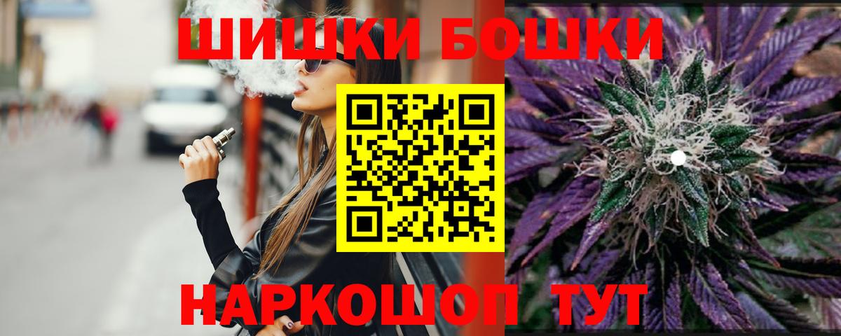 Конопля семена  Вход с VPN  Бошки Шишки ГИДРОПОН  Канабис White Widow  Лянтор  Канабис семена 